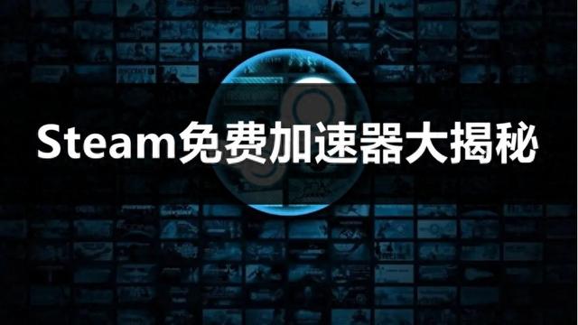 Steam玩家福音，免费游戏优化器大揭秘！