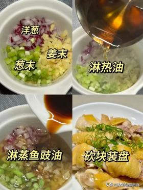 水蒸鸡成品