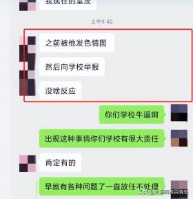 陈婉婷的困境