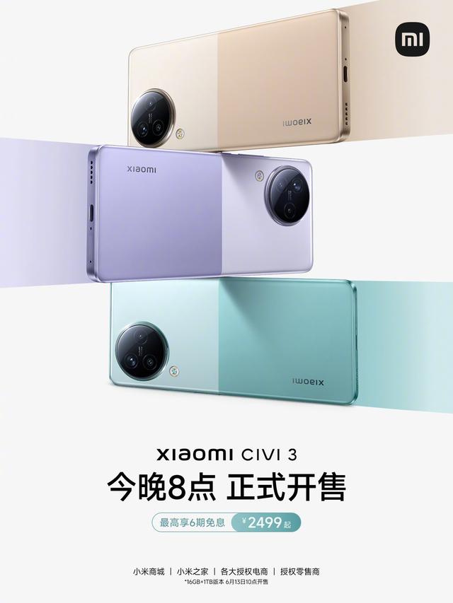 小米Civi 3今晚开售，2499元起，搭载仿生双主摄和天玑8200-Ultra