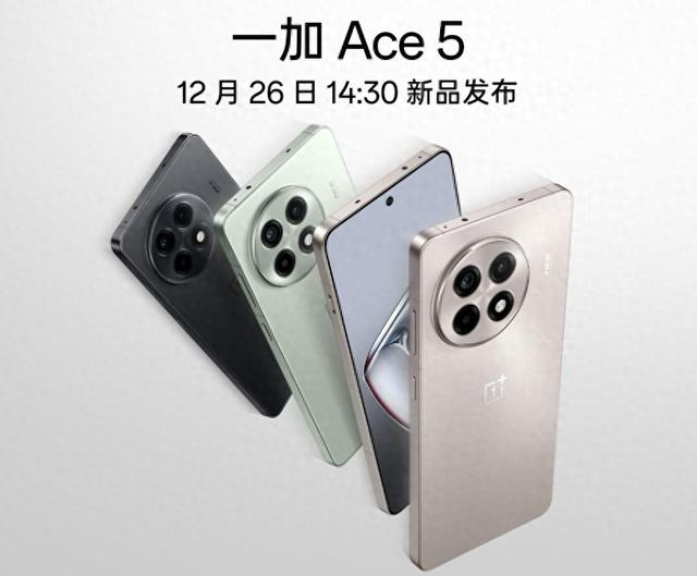 Uzi加持一加Ace 5系列，能否成00后游戏神机？