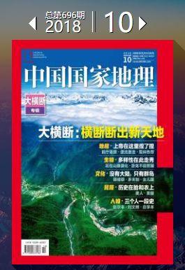 中国国家地理揭秘，攀枝花，干热河谷里的热带水果天堂