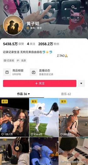 黄子韬粉丝破2000万，承诺送小米SU7引热议