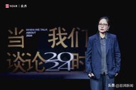 2024，女性自我松绑的元年——毛尖观点