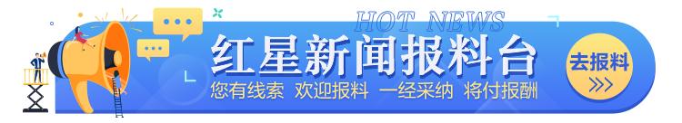 京东宣布2万名客服人均涨薪两个月