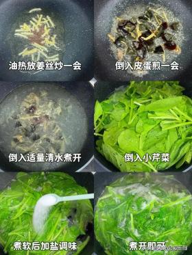 近看芥菜，每一片都吸满了汤汁，入口即化，回味无穷。