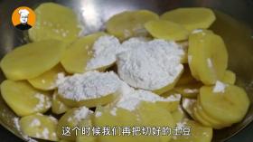 食材处理