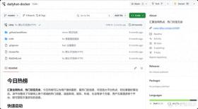 一个docker，汇聚全网27个主流网站实时热榜，热点一“手”掌握