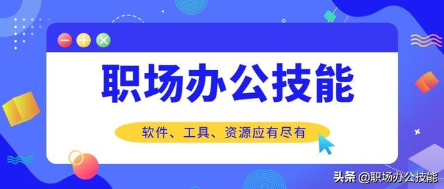 揭秘！培训机构隐藏的7个自学宝藏网站