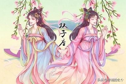 双子男天秤女配对，天秤是否能驾驭双子？