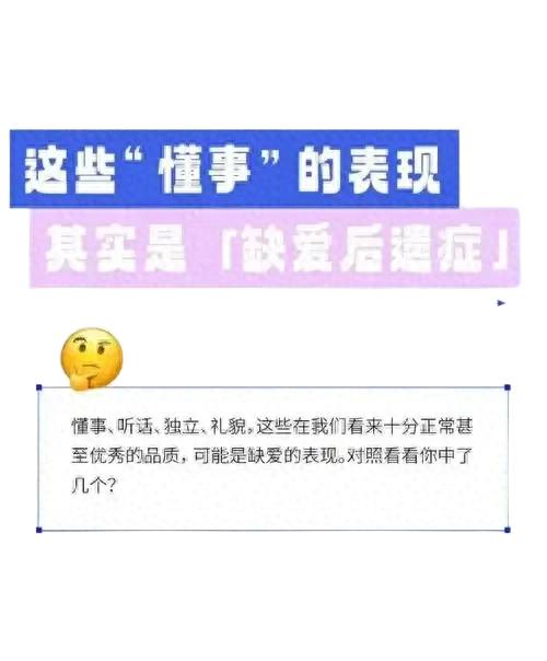 不喜欢麻烦别人是缺爱吗？