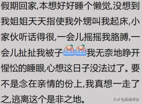 大学生放假成带娃高手，网友，20岁已12年‘育儿经验’！