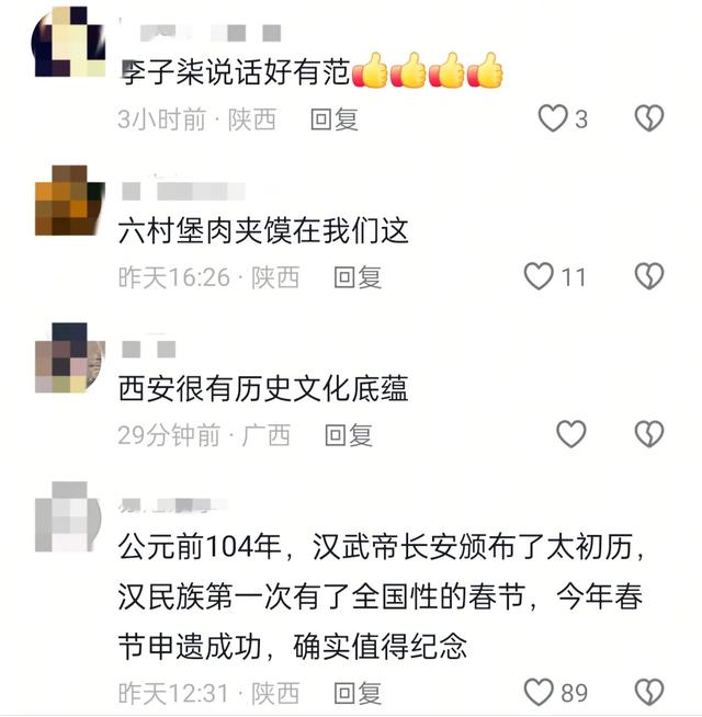 网友分享截图6