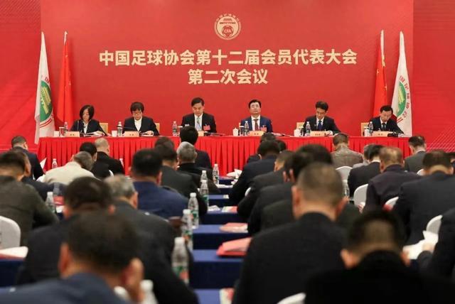 中国足协发布年度工作报告，2024回顾与2025展望